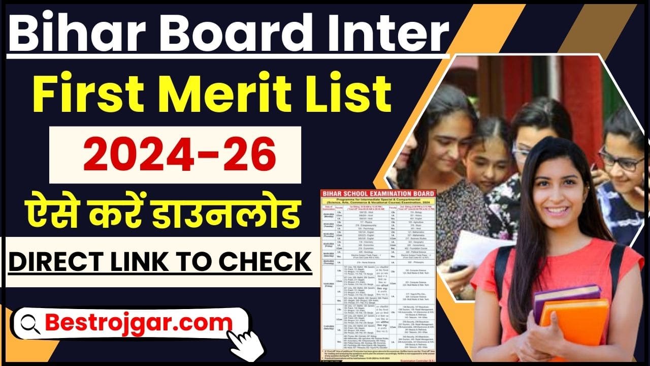 Bihar Board 11th Admission Merit List 2024 