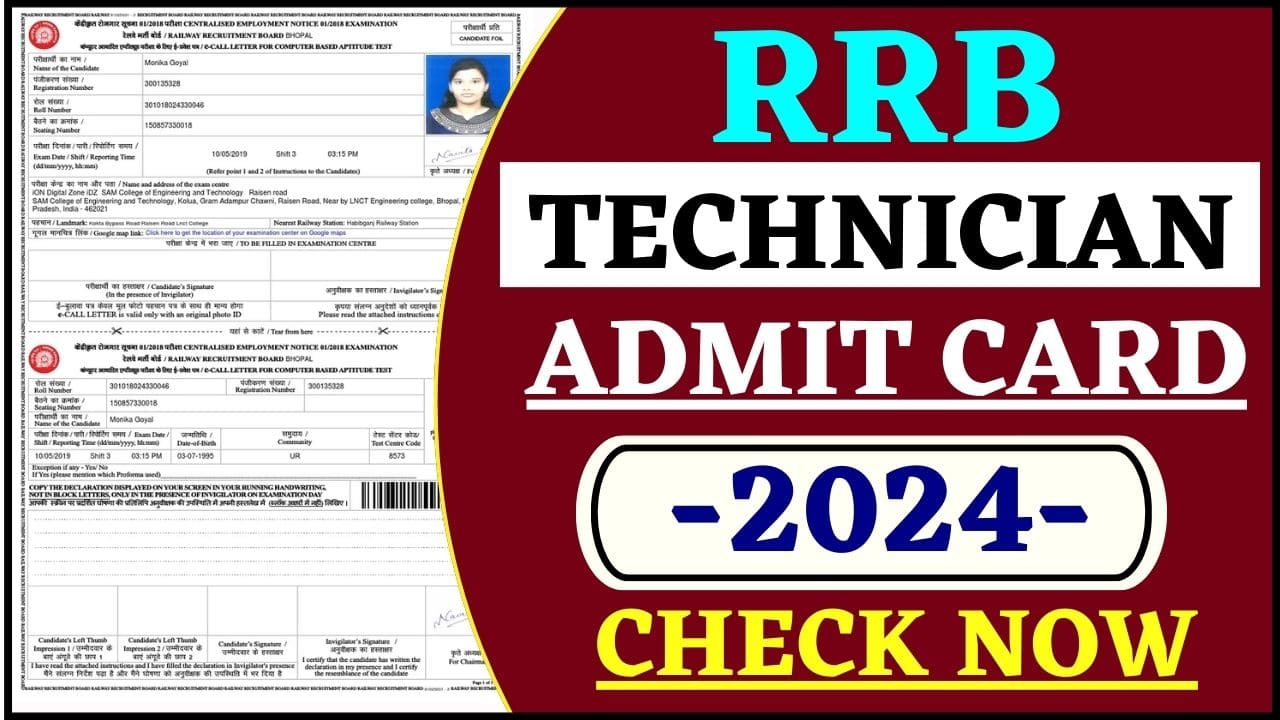 RRB Technician Admit Card 2024