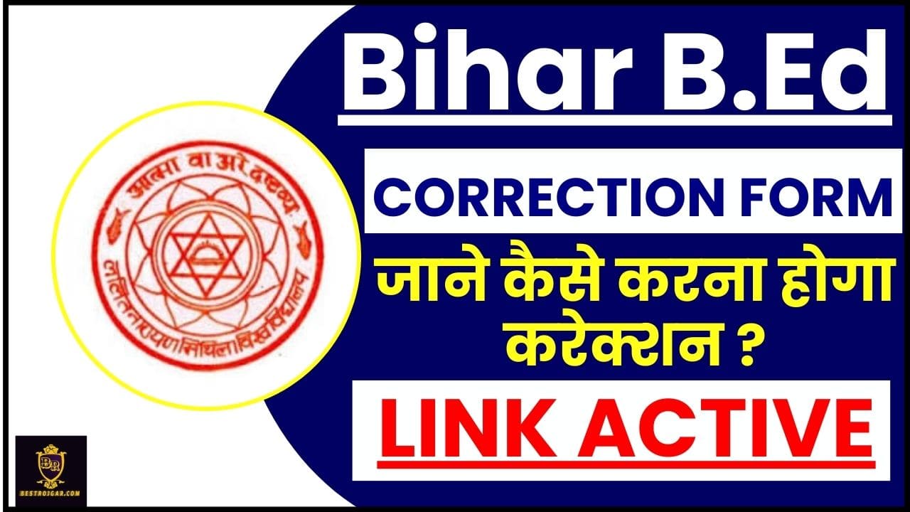 Bihar BEd Form Correction