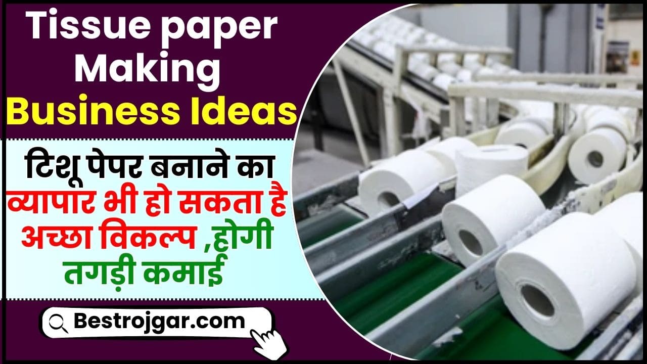 Tissue paper Making Business Ideas