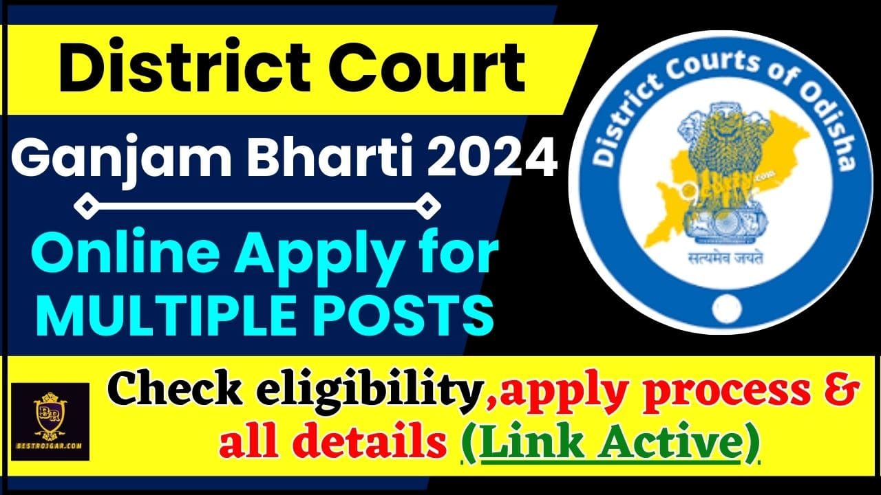 District Court Ganjam Recruitment 2024