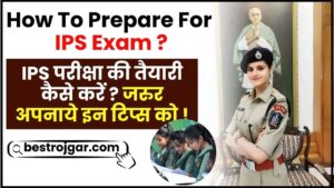 How To Prepare For IPS Exam 2024 : IPS परीक्षा की तैयारी कैसे करें ? जरुर अपनाये इन टिप्स को !