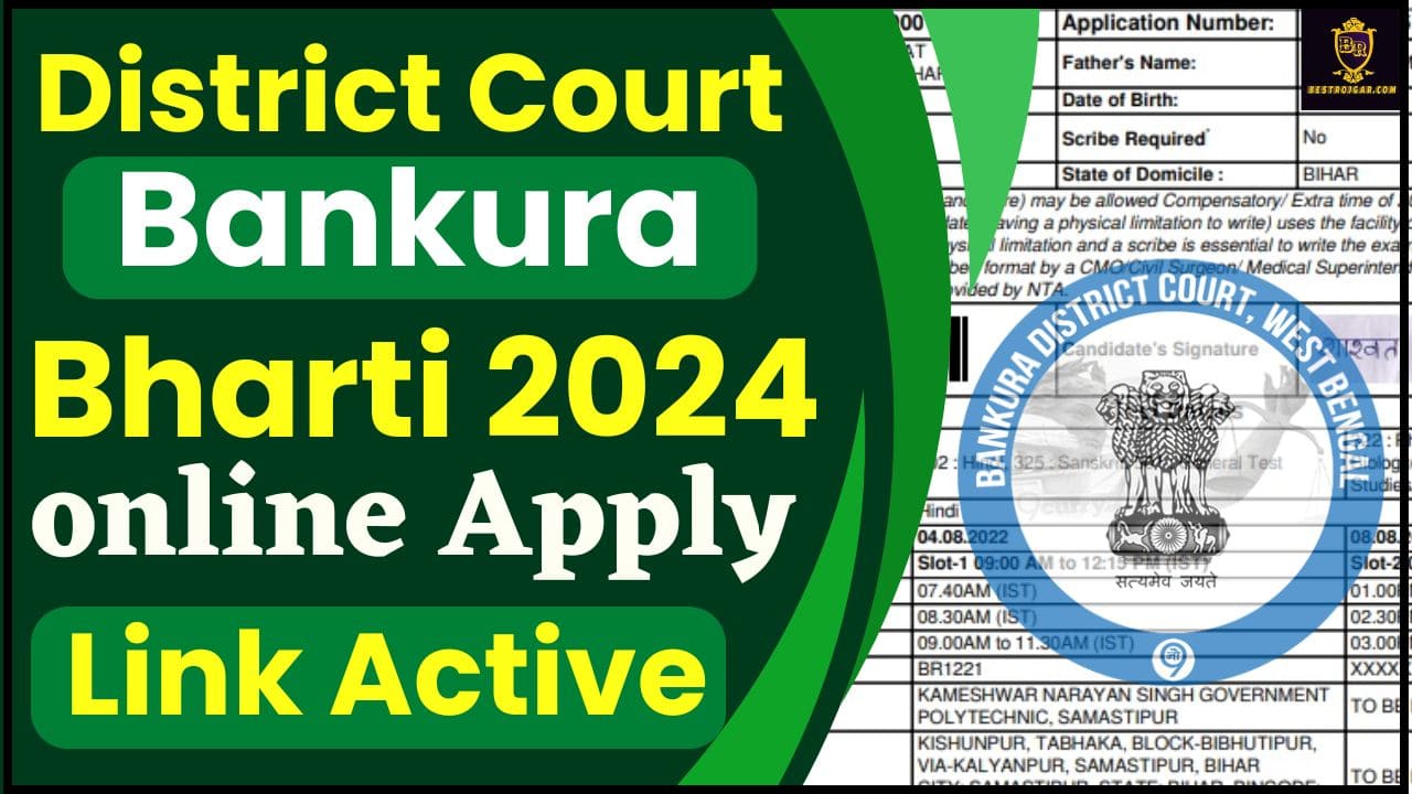 District Court Bankura Recruitment 2024