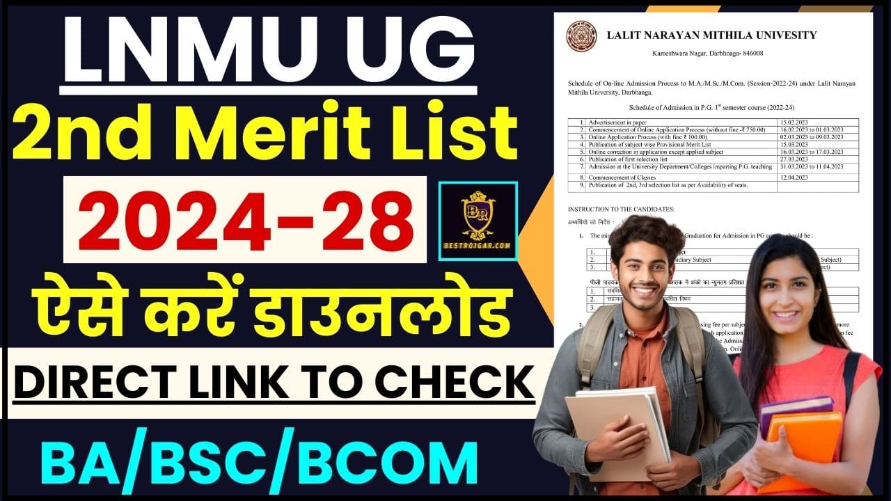 LNMU UG 2nd Merit List