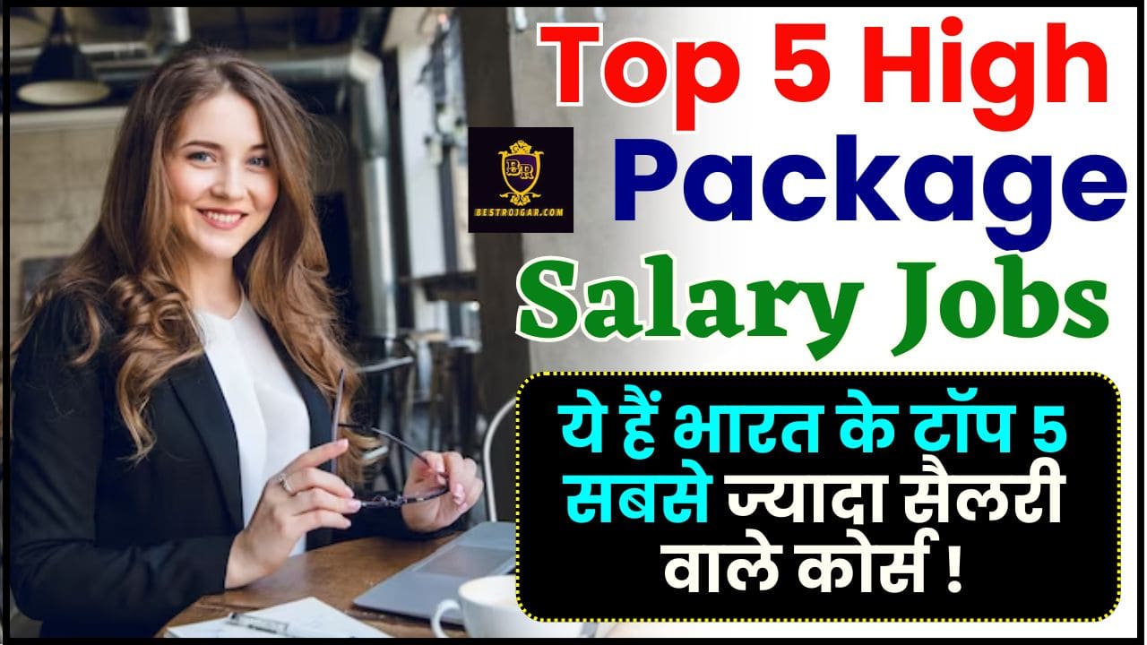 Top 5 High Package Salary Jobs in India