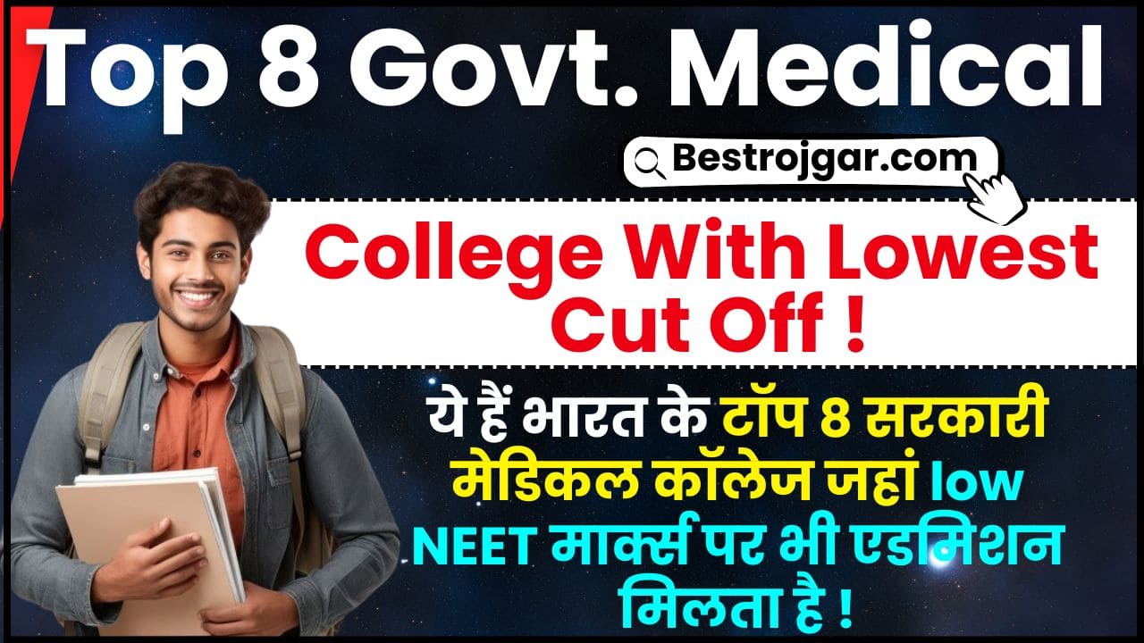 Top 8 Govt Medical College With Lowest Cut Off