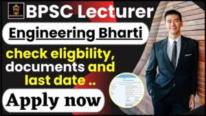 BPSC Lecturer Mining Vacancy 2024 : Online Apply for 06 posts ,Check all details here