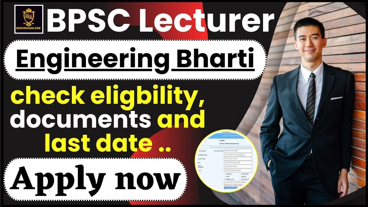 BPSC Lecturer Mining Vacancy 2024