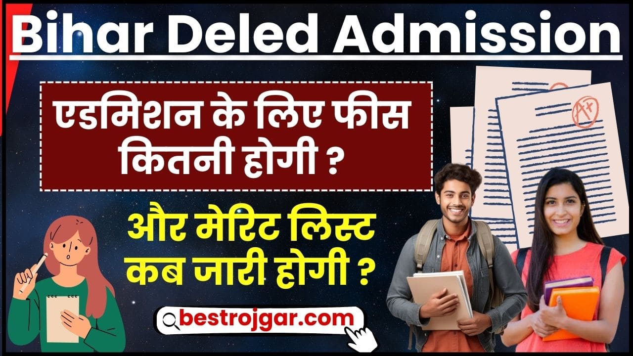 Bihar Deled Admission Date