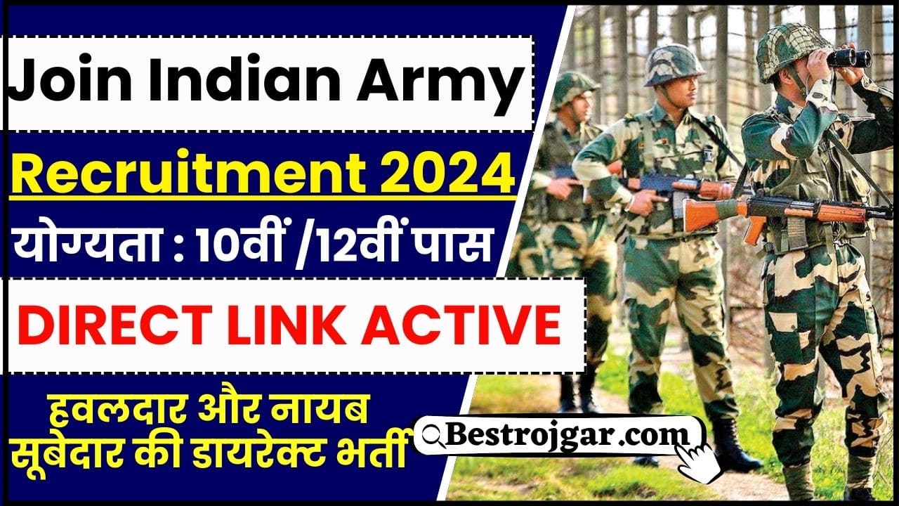 Join Indian Army Vacancy