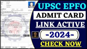 UPSC EPFO Admit Card 2024 : UPSC EPFO Admit Card Download Now & Checl All Details