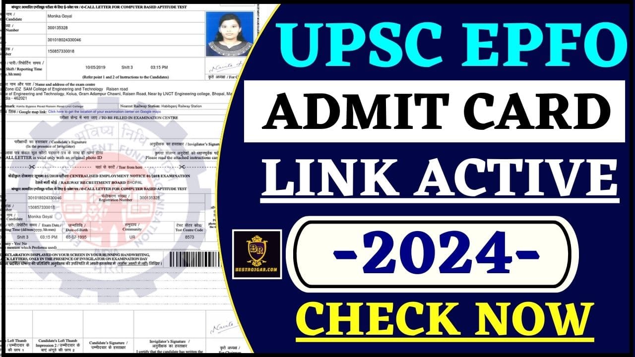 UPSC EPFO Admit Card