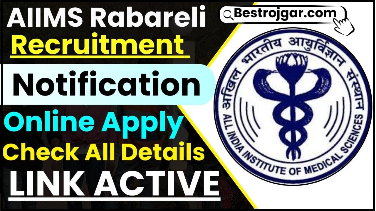 AIIMS Raebareli Recruitment 2024