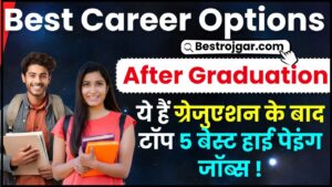 Career Options After Graduation 2024 : ये हैं ग्रेजुएशन के बाद टॉप 5 बेस्ट हाई पेइंग जॉब्स, जानिए क्या है पूरी रिपोर्ट?