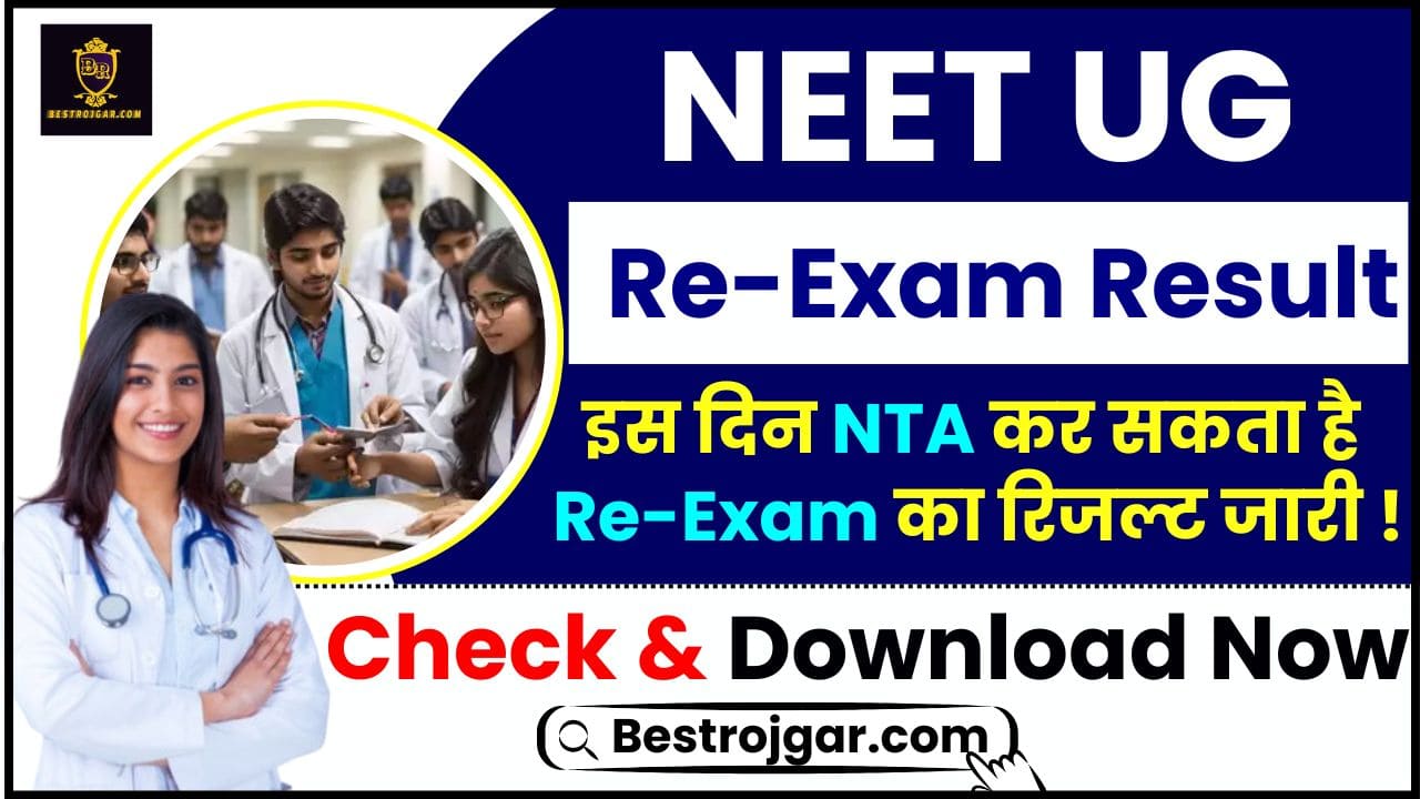 NEET UG Re Exam Result 