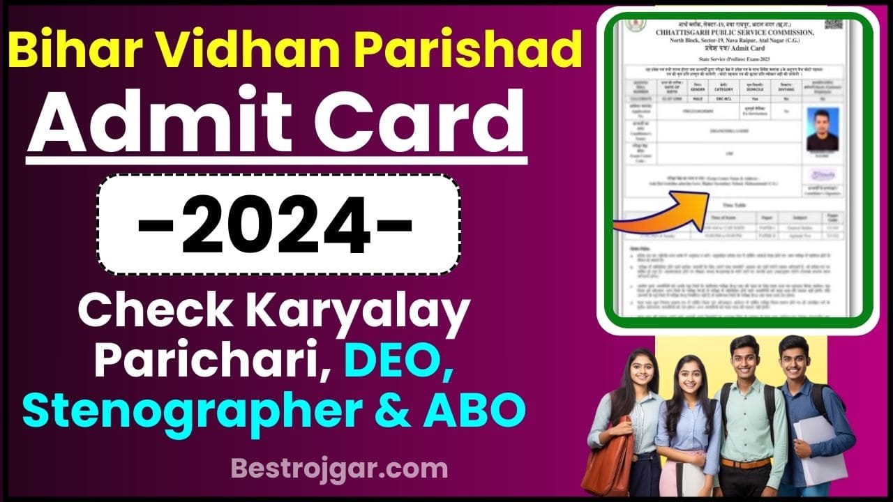 Bihar Vidhan Parishad Admit Card Release