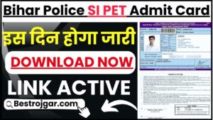 Bihar Police SI PET Admit Card 2024 Out – BPSSC SI PET इस दिन जारी करेगा एडमिट कार्ड ,  इस लिंक से करना होगा चेक 