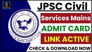 JPSC Civil Services Mains Admit Card 2024 : Download Now Jharkhand PSC Mains Hall Ticket(Link Active)