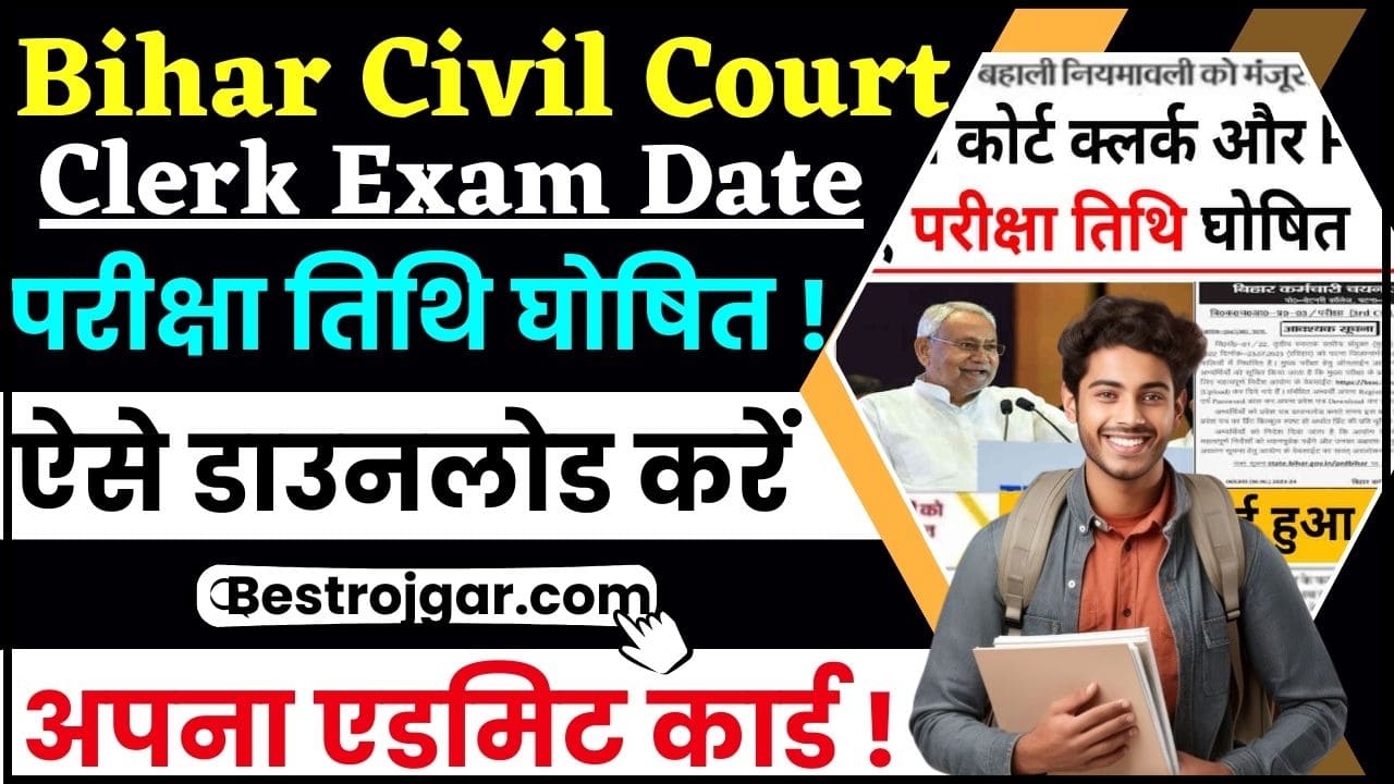 Bihar Civil Court Clerk Exam Date