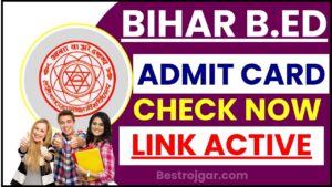 Bihar B.ED Admit Card 2024 : LNMU जल्द जारी करेगा B.Ed Entrance Exam 2024 का एडमिट कार्ड, ऐसे करें चेक और डाउनलोड !