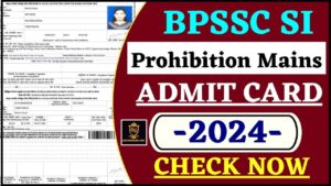 BPSSC SI Prohibition Mains Exam Admit Card 2024 : बिहार पुलिस सब इंस्पेक्टर मेन्स का एडमिट कार्ड हुआ जारी, ऐसे करें चेक और डाउनलोड