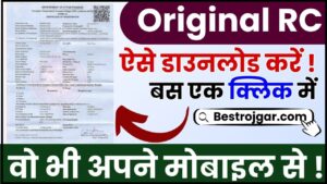 RC Online Download 2024 : Download RC Online, vehicle registration information/ RC details online