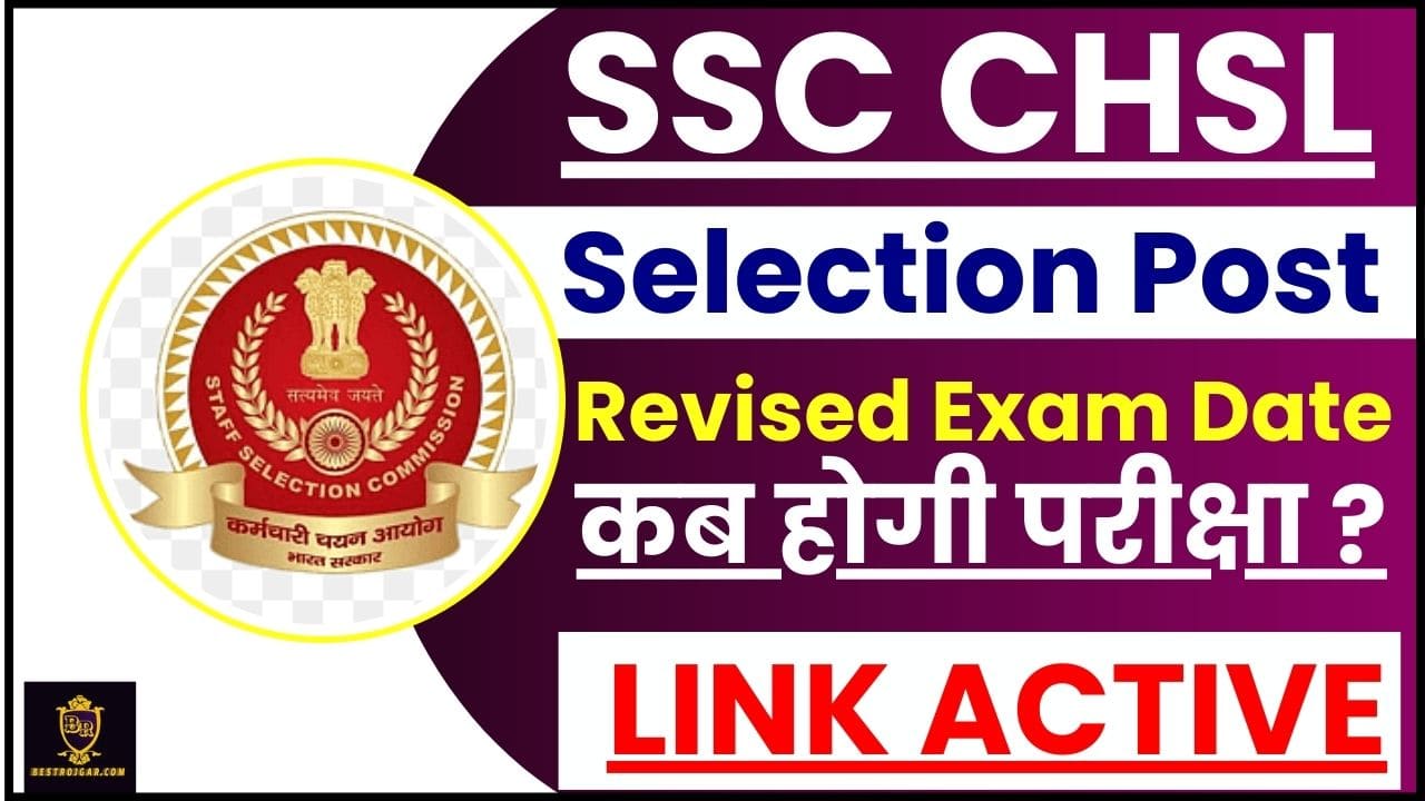 SSC CHSL And Selection Post Revised Exam Date