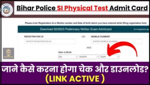 Bihar Police SI Physical Test Admit Card 2024 : बिहार पुलिस SI Physical Test एडमिट कार्ड की जांच और डाउनलोड करने की पूरी प्रक्रिया