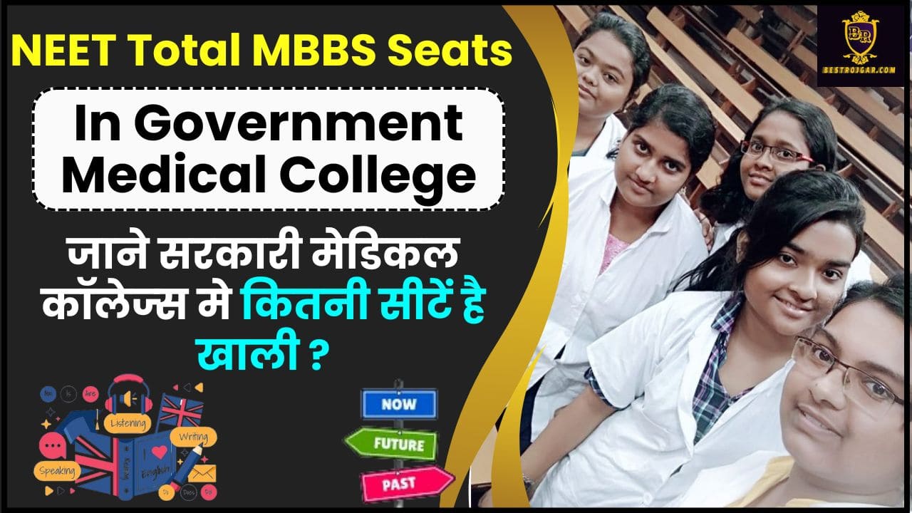 NEET Total MBBS Seats In Government Medical College