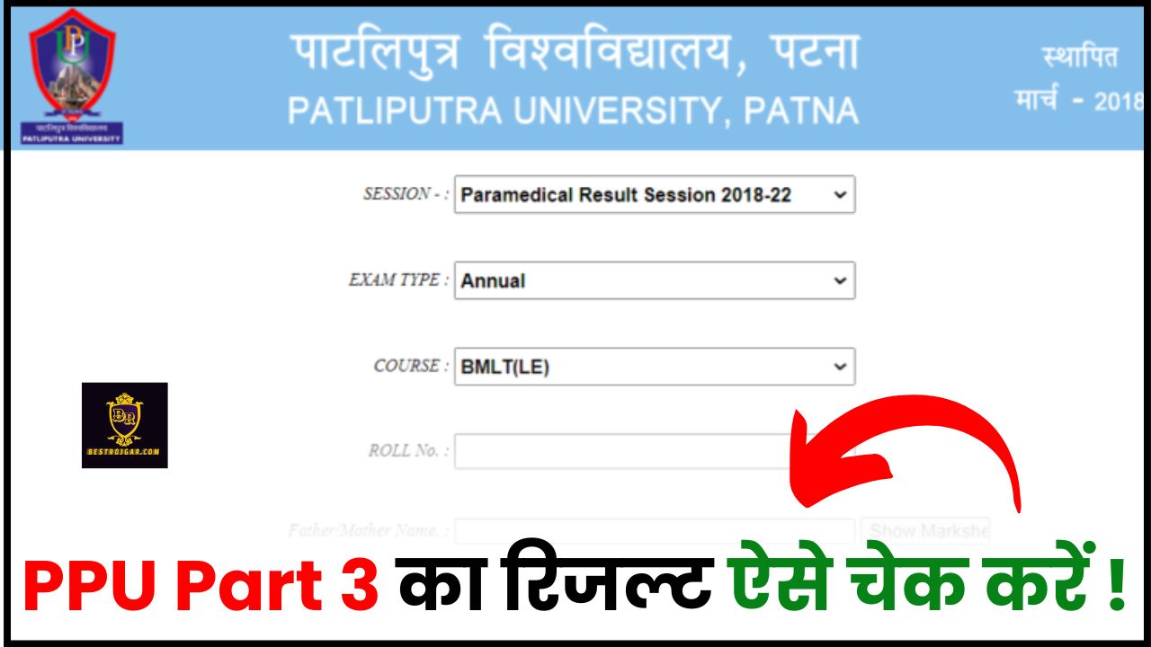 PPU Part 3 Result 2024