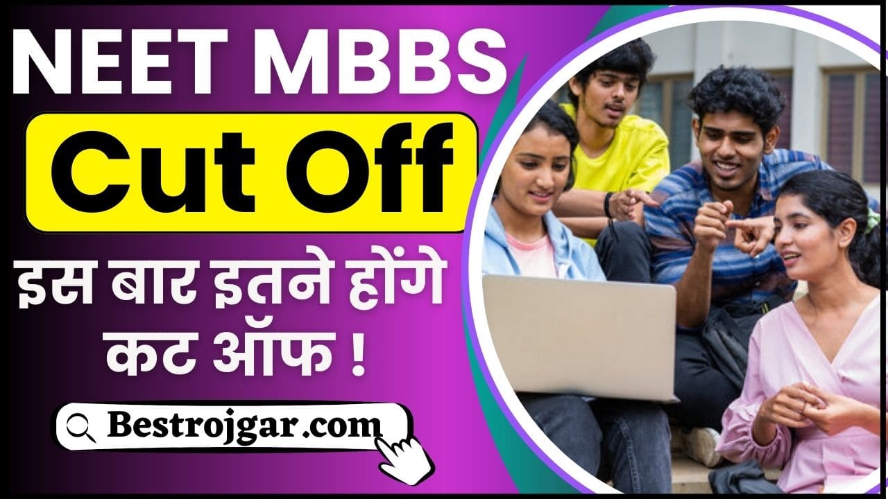 NEET MBBS Cut Off