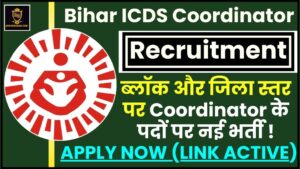 Bihar ICDS Coordinator Recruitment 2024 : बिहार में आई ब्लॉक और जिला स्तर पर समन्वयक पदों के लिए नई भर्ती, जाने आवेदन प्रक्रिया और अंतिम तिथि ?