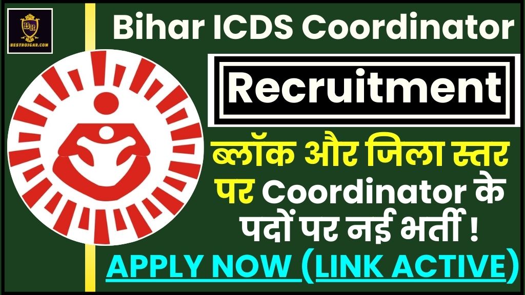 Bihar ICDS Coordinator Recruitment 2024