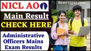 NICL AO Main Result 2024 : Check Administrative Officers Mains Exam Results ,Link Active