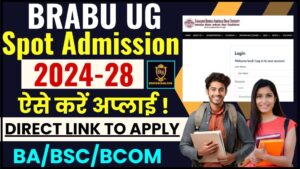 BRABU UG Spot Admission 2024 : UG Form UMIS Portal के लिए ऑनलाइन आवेदन शुरू ,जाने आवेदन प्रक्रिया और अंतिम तिथि ?