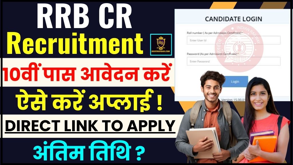 RRC CR Apprentice Vacancy 2024