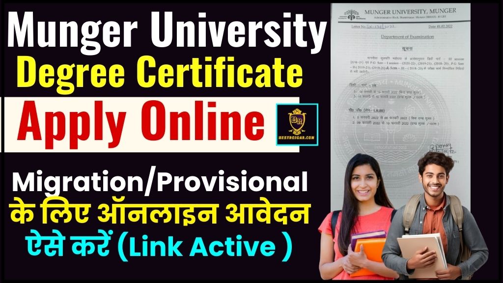 Munger University Degree Certificate Apply Online