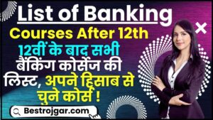 List of Banking Courses After 12th : 12वीं के बाद सभी बैंकिंग कोर्सेज की लिस्ट, अपने हिसाब से चुने कोर्स