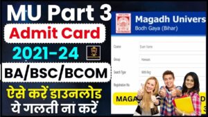 Magadh University Part 3 Admit Card Out 2021-24 : B.A, B.Sc & B.Com Exam Date out ,Check all details