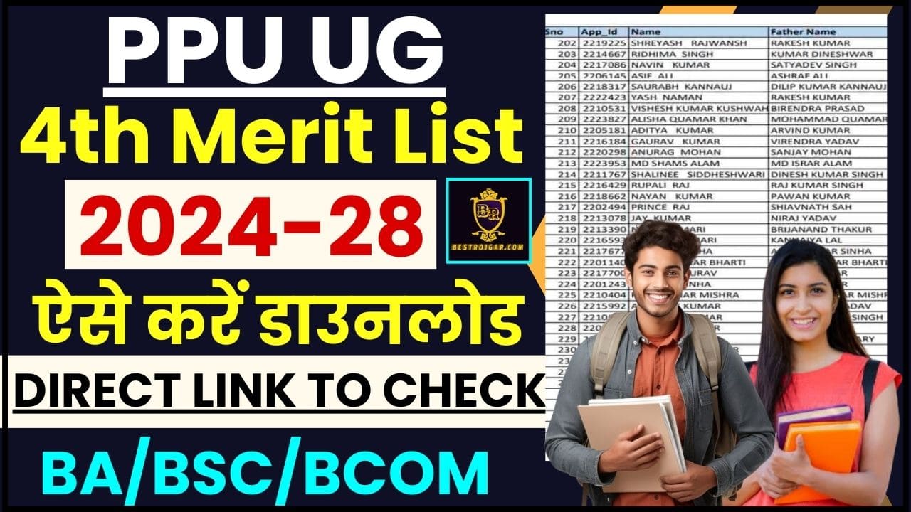 PPU UG 4th Merit List