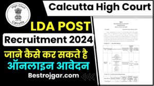 Calcutta High Court Vacancy 2024  – Online Apply For 291 Lower Division Assistant Vacancies, Check all details (Link Active )