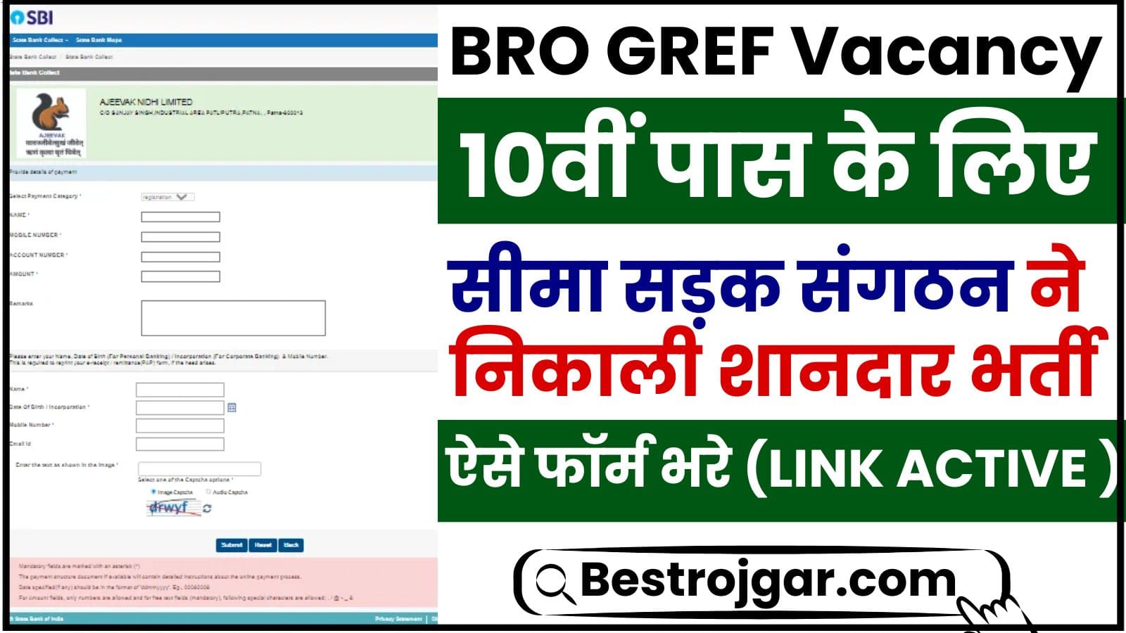 BRO GREF Vacancy 2024