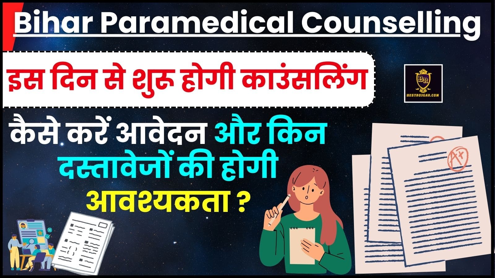 Bihar Paramedical Counselling Apply