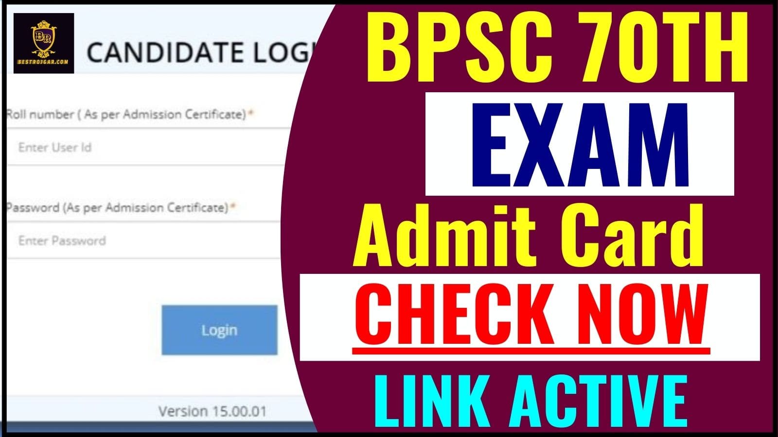 BPSC 70th Exam Admit Card