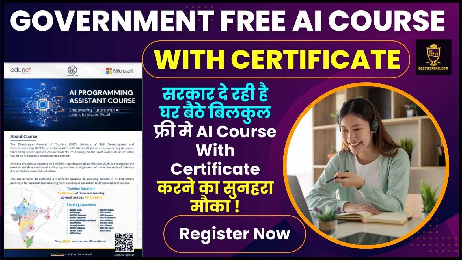 Government Free AI Course With Certificate