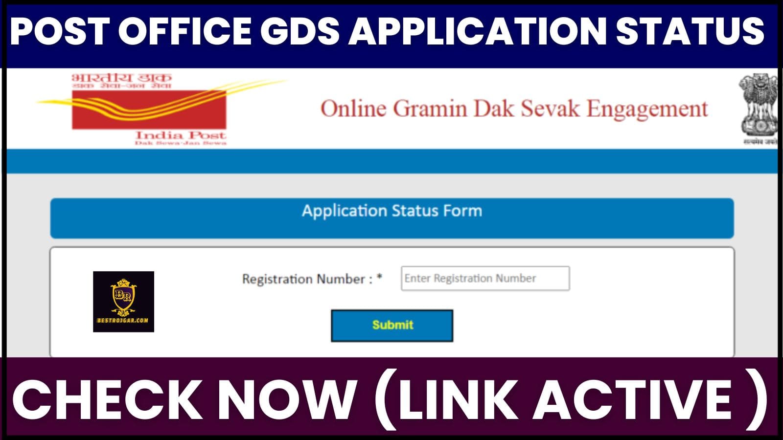 Post Office GDS Application Status Check