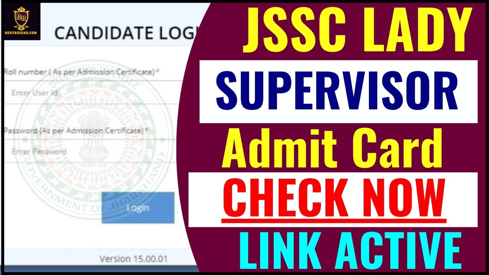 JSSC Lady Supervisor Admit Card