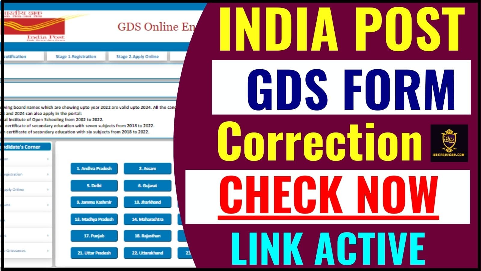 India Post GDS Form Correction