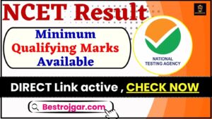 NCET Result Declared 2024 : Check Now NTA NCET Results ,Minimum Qualifying Marks Available (Link Active )