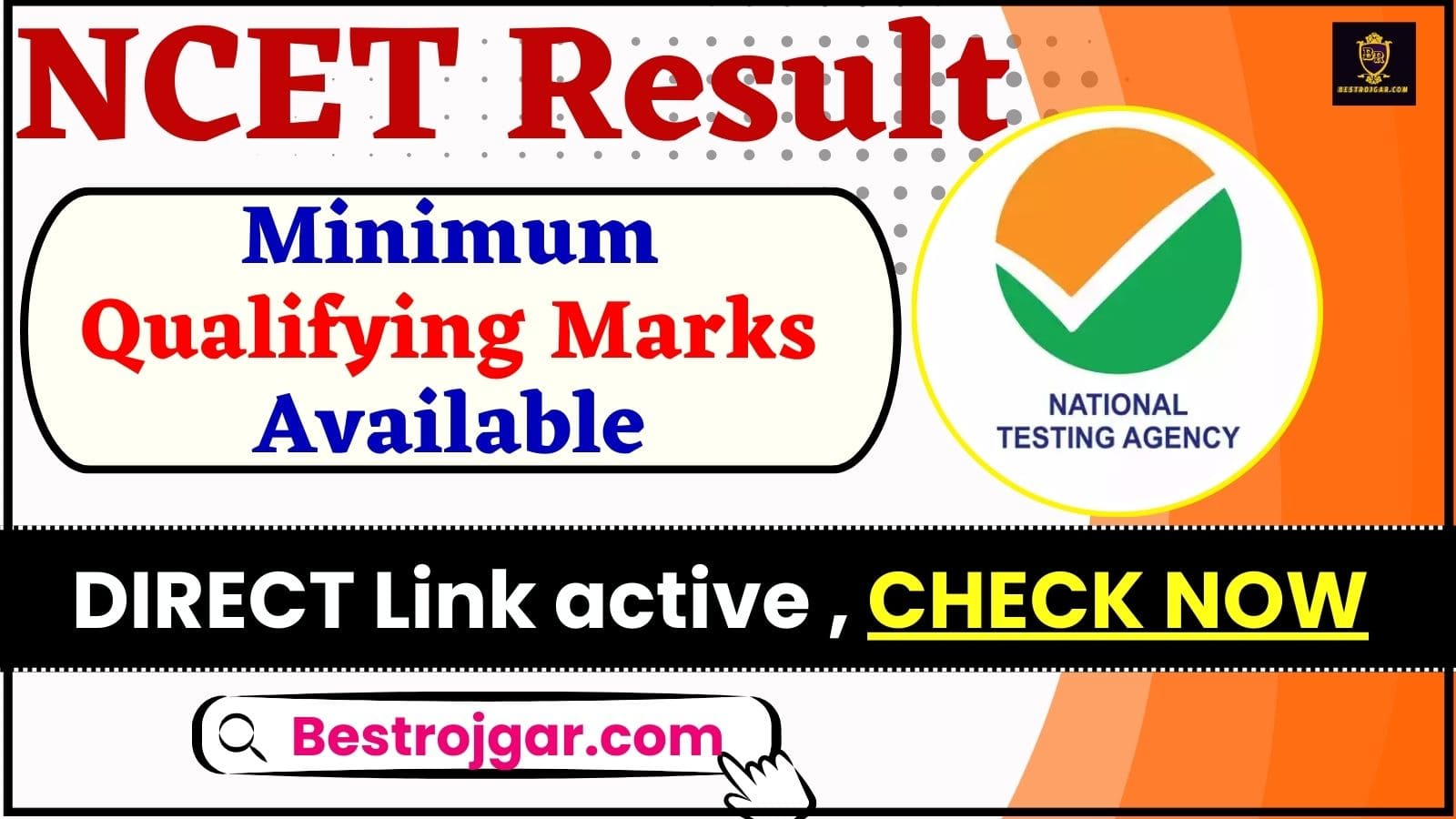 NCET Result Declared 